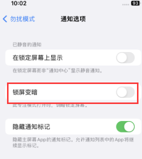 苹贡嘎果维修分享iPhone主屏幕壁纸显得模糊怎么办