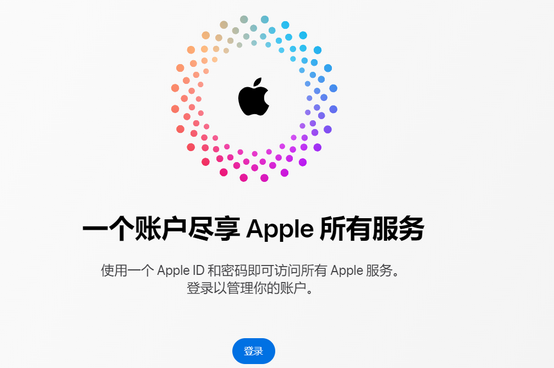 贡嘎iPhone维修中心分享iPhone下载应用时重复提示输入账户密码怎么办 