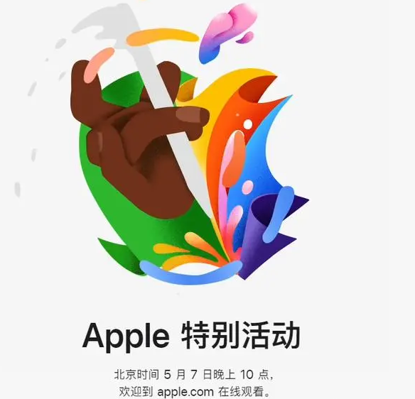 贡嘎贡嘎ipad维修服务点分享新款iPad Pro和iPad Air要来了