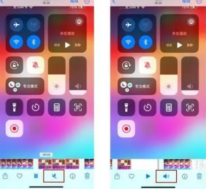 贡嘎苹果15维修网点分享iPhone15录屏没有声音怎么办 