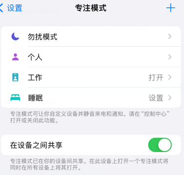 贡嘎iPhone维修服务分享可在指定位置自动切换锁屏墙纸 