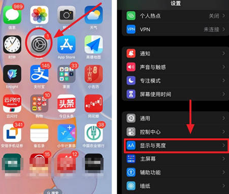 贡嘎苹果15换屏服务分享iPhone15屏幕常亮怎么办 