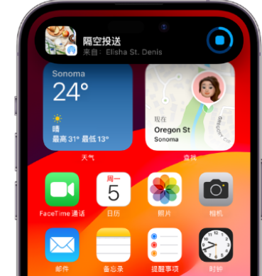 贡嘎apple维修服务分享两台iPhone靠近即可共享照片和视频 