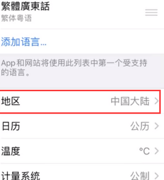 贡嘎苹果无线网维修店分享iPhone无线局域网无法开启怎么办