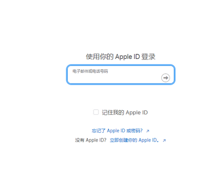 贡嘎苹贡嘎果维修网点分享iPhone如何查询序列号