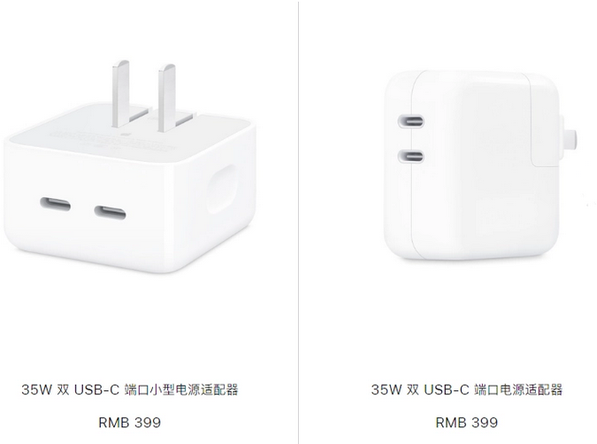 贡嘎苹果15服务店分享iPhone15系列会不会有35W有线充电