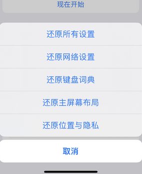 贡嘎apple服务站点分享iPhone上个人热点丢失了怎么办