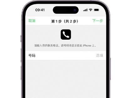 贡嘎apple维修店分享如何通过iCloud网页查找iPhone位置