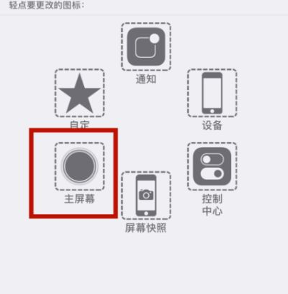 贡嘎苹贡嘎果维修网点分享iPhone快速返回上一级方法教程