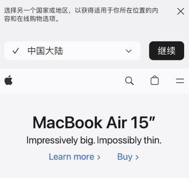 贡嘎apple授权维修如何将Safari浏览器中网页添加到桌面