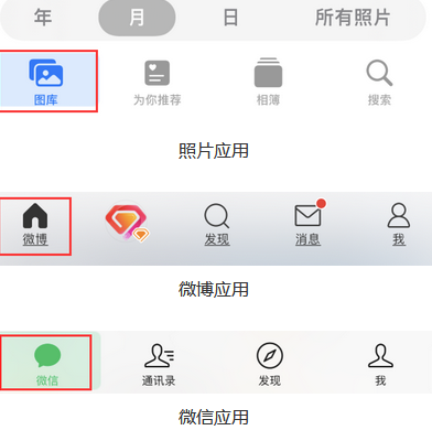 贡嘎苹果换屏维修分享iPhone屏幕上出现方块按钮如何隐藏