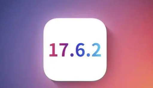 贡嘎苹果维修店铺分析iOS 17.6.2即将发布 