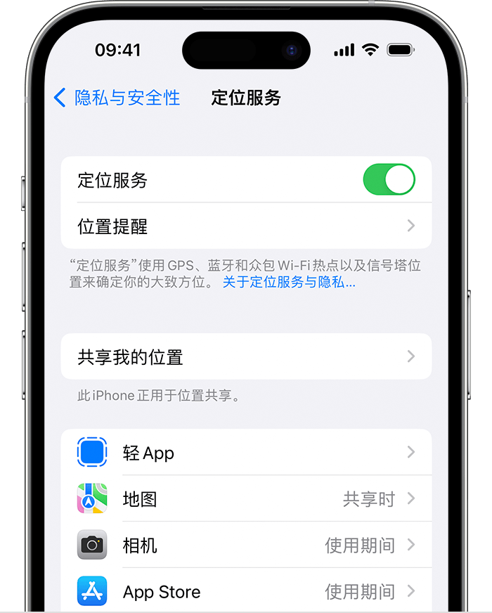 贡嘎苹果维修网点分享如何在iPhone上阻止个性化广告投放 