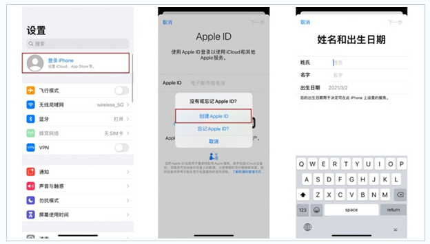 贡嘎苹果维修网点分享:Apple ID有什么用?新手如何注册iPhone14 ID? 