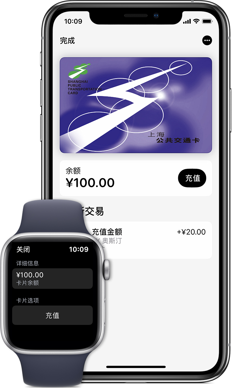 贡嘎苹果手机维修分享:用 Apple Pay 刷交通卡有哪些优势？如何设置和使用？ 