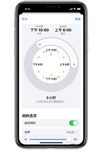 贡嘎苹果14维修分享：iPhone14如何添加多个睡眠闹钟？ 