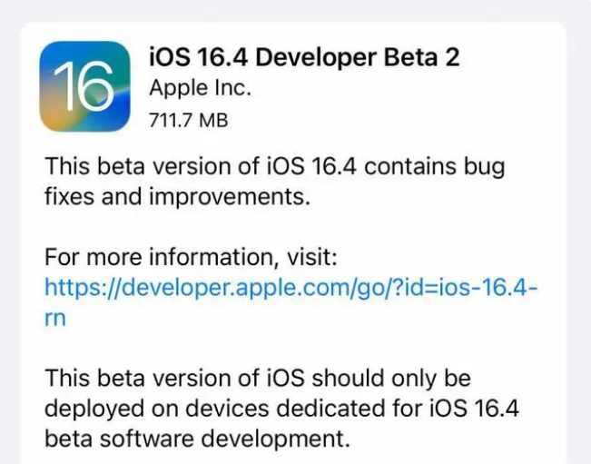 贡嘎苹果手机维修分享：iOS16.4 Beta2升级建议 