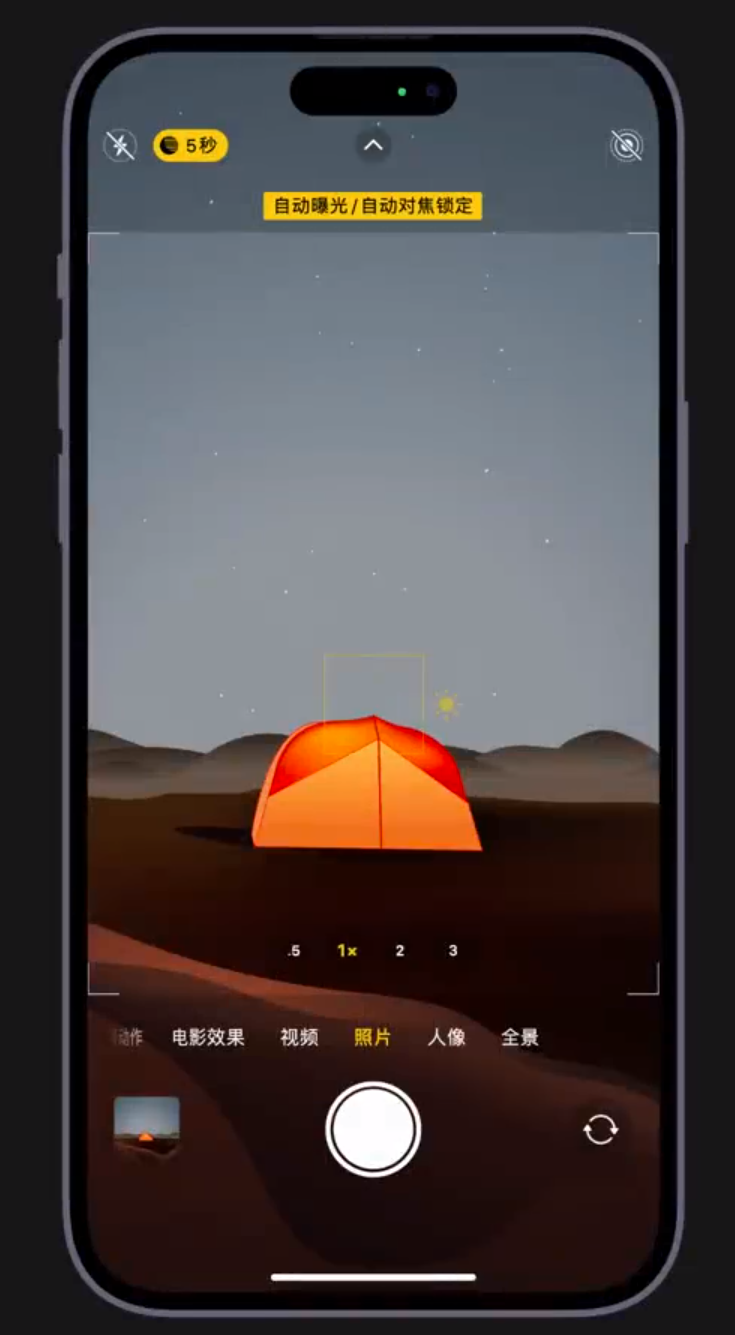 贡嘎苹果维修网点分享小技巧：在 iPhone 上用“夜间模式”拍出大片感 