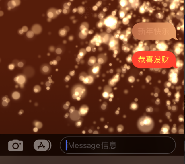 贡嘎苹果维修网点分享iPhone 小技巧：使用 iMessage 信息和红包功能 