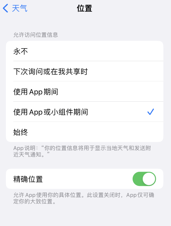 贡嘎苹果服务网点分享你会去哪购买iPhone手机？如何鉴别真假 iPhone？ 