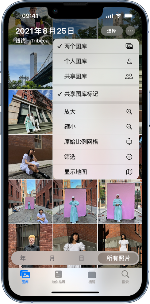 贡嘎苹果手机维修分享升级 iOS 16.1 后，如何设置或加入 iCloud 共享照片图库 