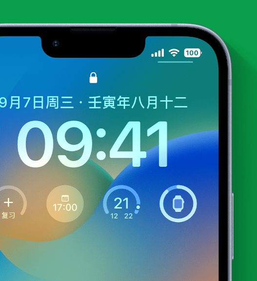 贡嘎苹果手机维修分享官方推荐体验这些 iOS 16 新功能 