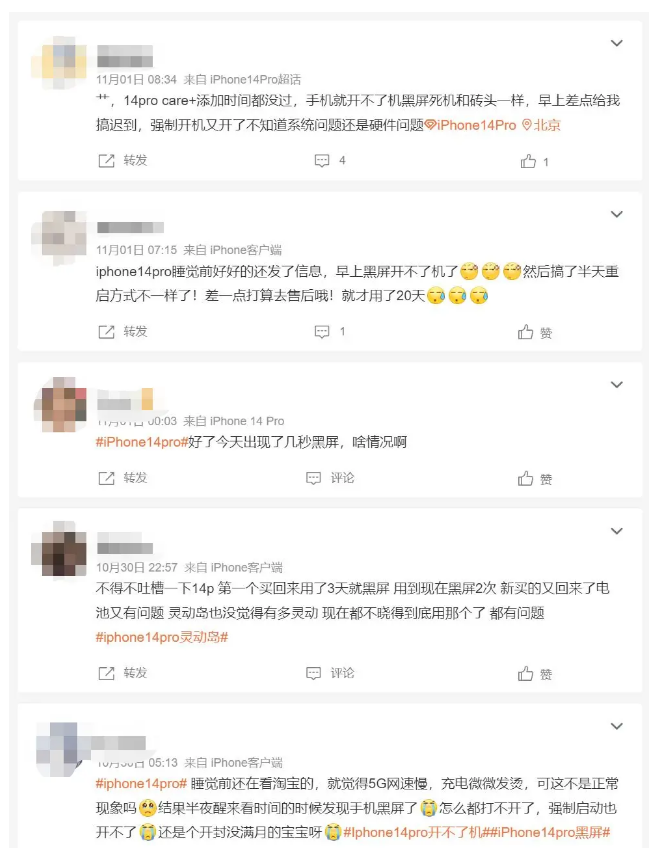 贡嘎苹果14维修分享iPhone 14 Pro无法开机、黑屏怎么办 