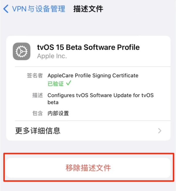 贡嘎苹果手机维修分享iOS 15.7.1 正式版适合养老吗 