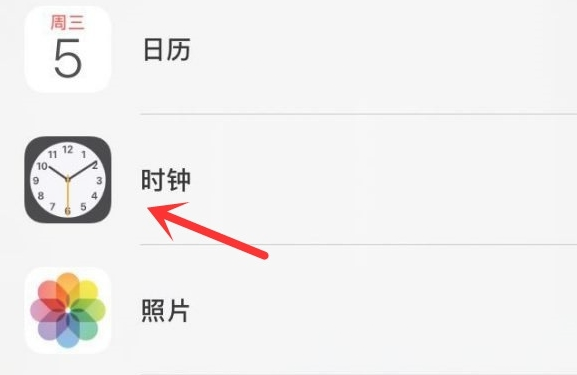 贡嘎苹果手机维修分享iPhone手机如何添加时钟小组件 