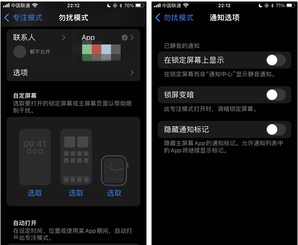 贡嘎苹果14维修分享苹果 iPhone 14 Pro / Max 启用黑白 AOD 全天候显示方法教程 