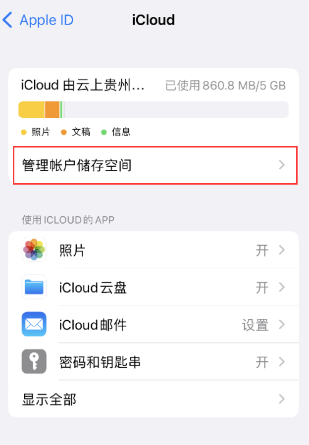 贡嘎苹果手机维修分享iPhone 用户福利 