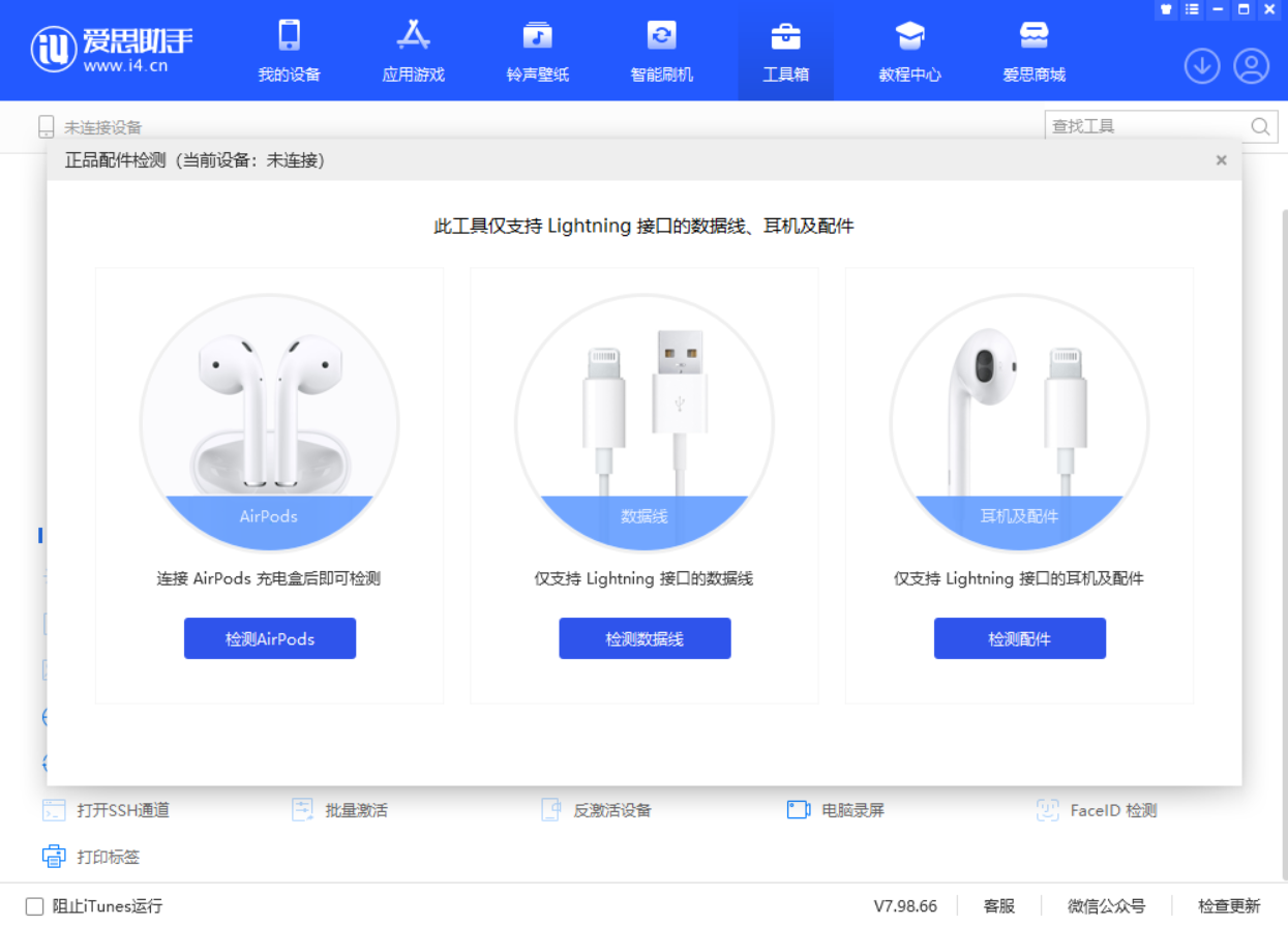 贡嘎苹果手机维修分享iOS 16 全新功能 