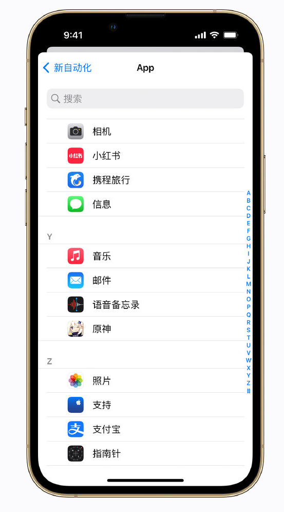 贡嘎苹果手机维修分享iPhone 实用小技巧 