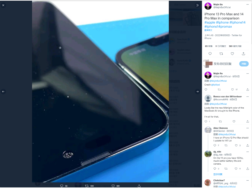 贡嘎苹果14维修分享iPhone 14 Pro Max 与 iPhone 13 Pro Max有哪些不同 