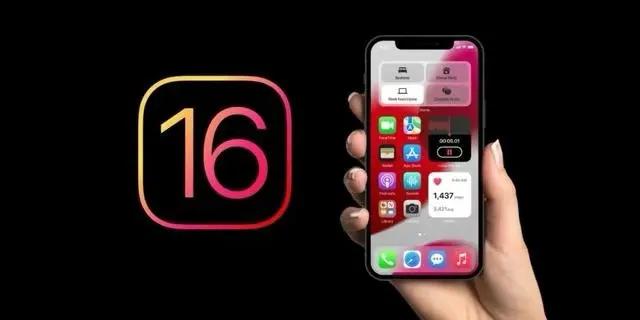 贡嘎苹果手机维修分享旧iPhone升级iOS 16后哪些功能不能用 