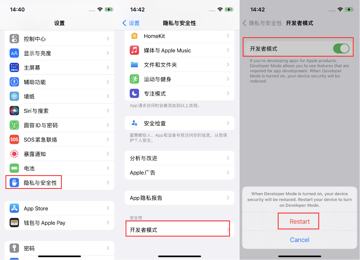 贡嘎苹果手机维修分享iOS 16新增的开发者模式有什么用 