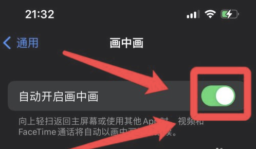 贡嘎苹果13维修分享iPhone 13分屏方法 