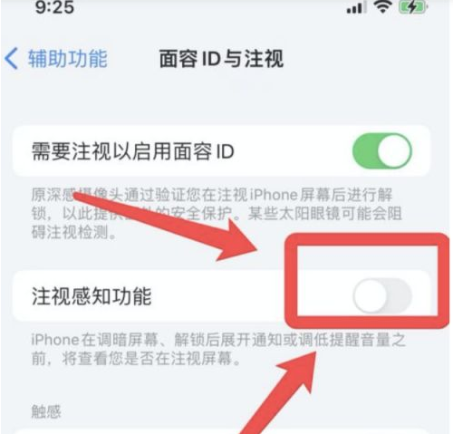 贡嘎苹果13维修分享为什么iPhone 13来电铃声忽大忽小 