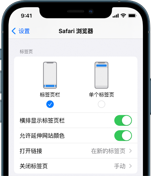 贡嘎苹果手机维修分享iOS 15 使用技巧 
