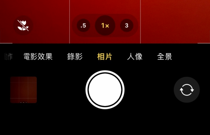 贡嘎苹果13维修分享 iPhone 13 Pro 系列中拍摄和控制微距照片和视频 