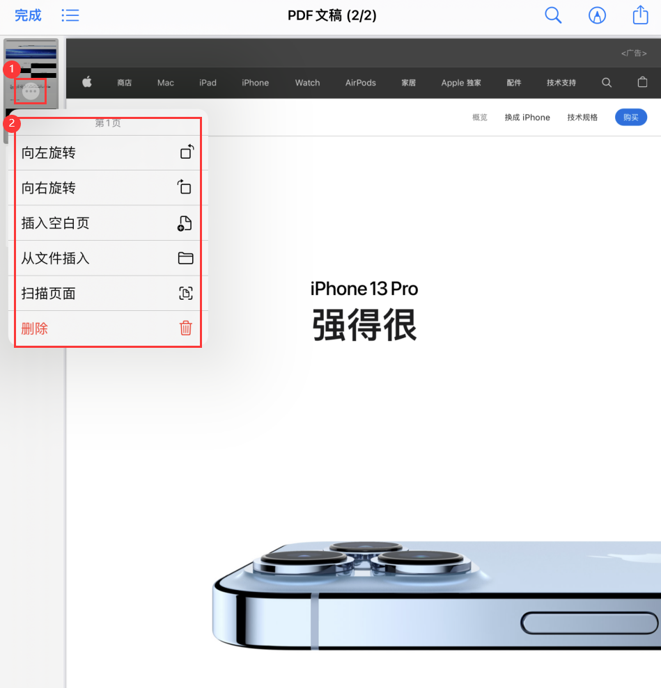 贡嘎苹果手机维修分享iOS 15 小技巧 