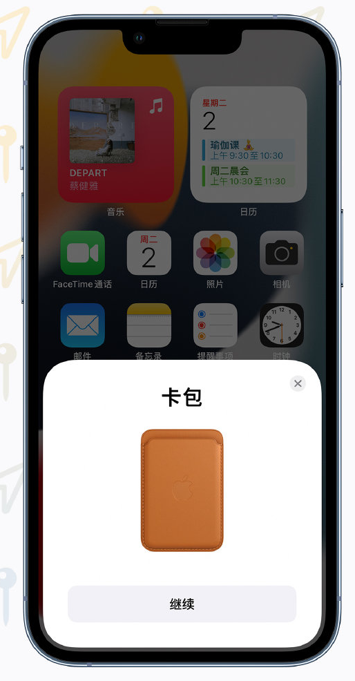 贡嘎苹果手机维修分享iOS 15 “查找”应用有哪些改进 