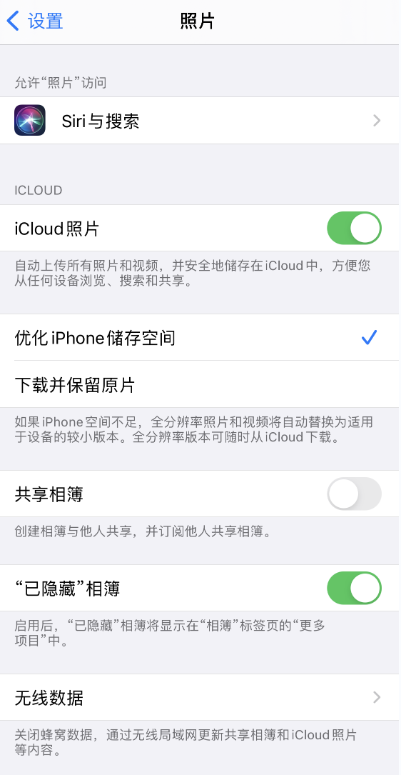 贡嘎苹果13维修分享iPhone 13 打开照片时先模糊后清晰是什么原因 