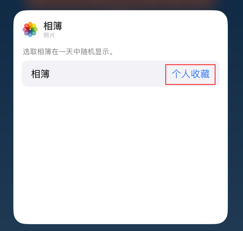 贡嘎苹果手机维修分享iOS 17 小技巧 