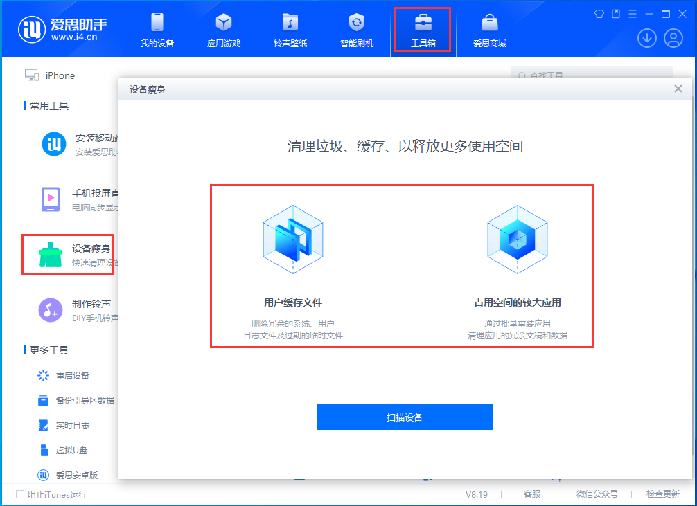 贡嘎苹果手机维修分享关于iPhone存储空间的一些疑问 