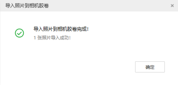 贡嘎苹果手机维修分享如何将照片导入到 iPhone 13 