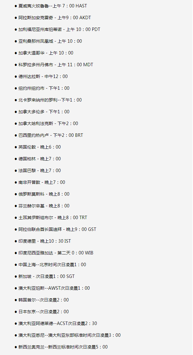 贡嘎苹果手机维修分享如何在线观看苹果的iPhone 13发布会 