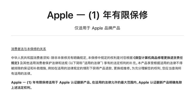 贡嘎苹果手机维修分享苹果官翻机值得选购吗 