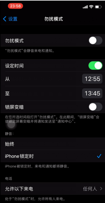 贡嘎苹果手机维修分享如何使用iPhone能更好的保护个人隐私 