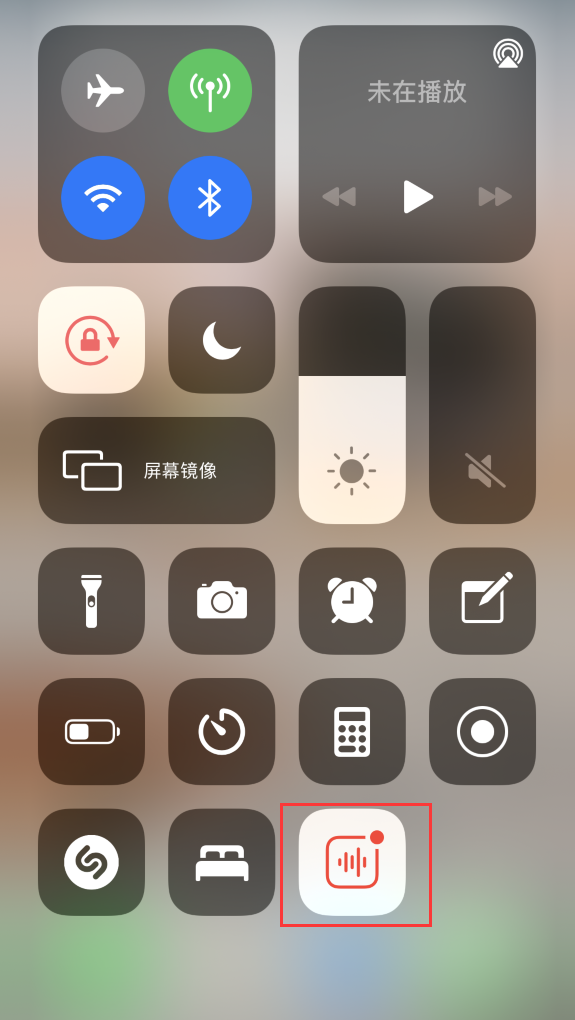 贡嘎苹果手机维修分享iOS 14 隐藏功能 